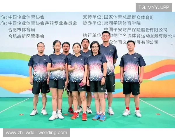 羽毛球球队团结