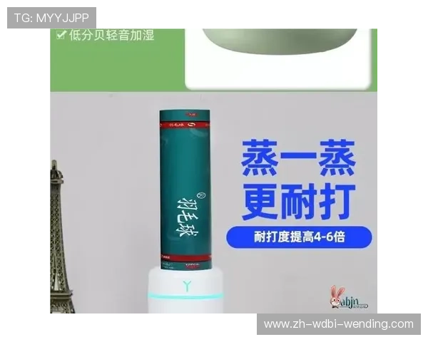 自制羽毛球熏球器