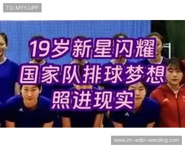 青训新星闪耀曼联一线队训练营内部观察报告